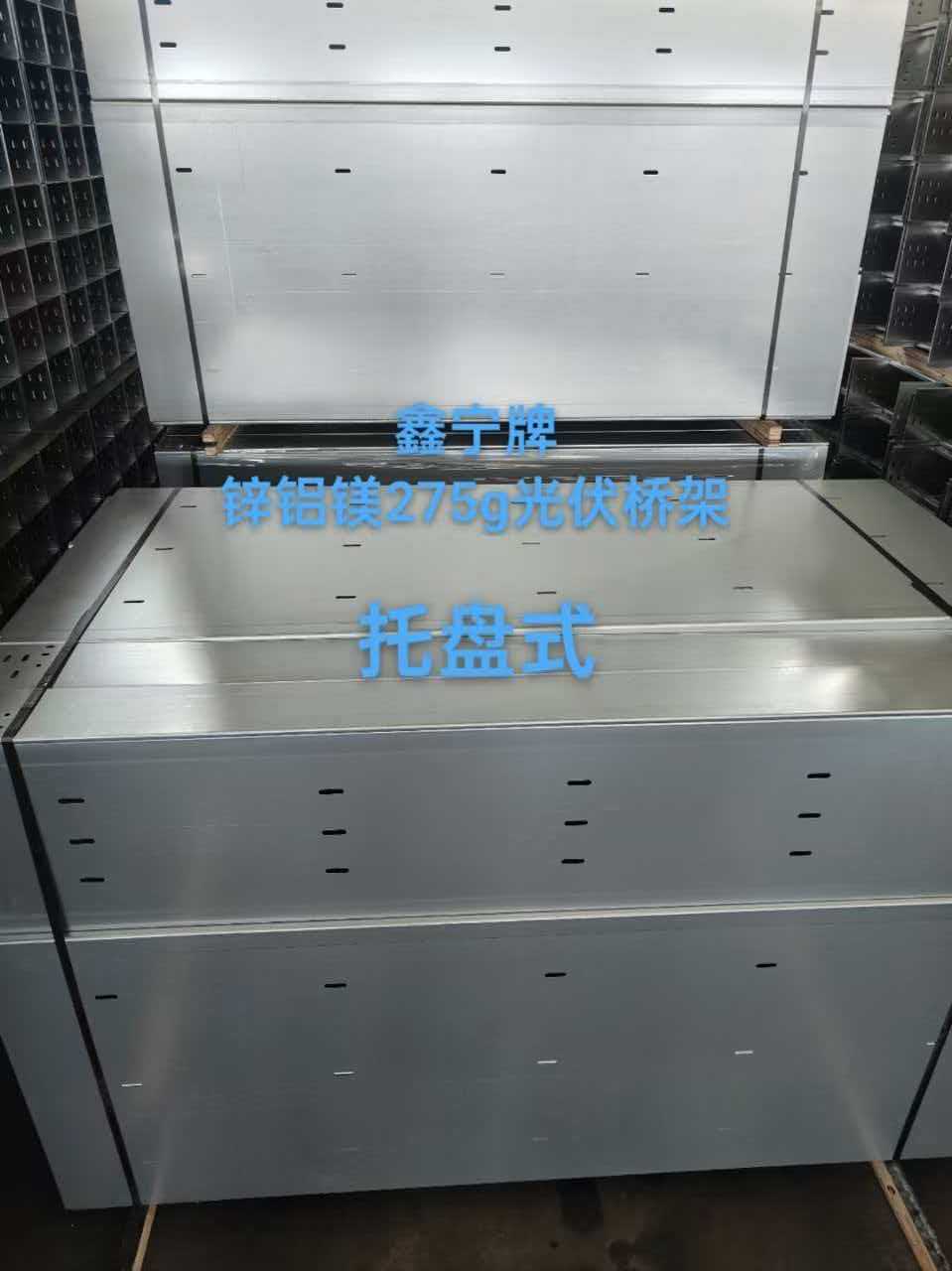 宣城市热浸锌电缆桥架不锈钢电缆桥架 - 排名