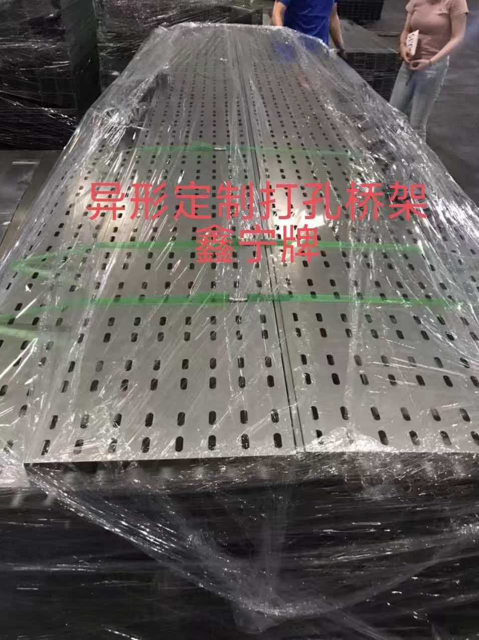宣城市大跨距电缆桥架不锈钢电缆桥架 - 方案
